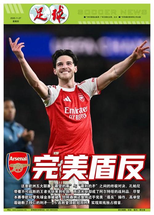 Scout 的经纪公司回应：两个提案都被 LNG Esports 拒绝，且没有与 Xiaotian 签约的意向。