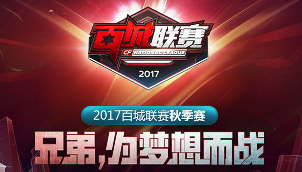 Astralis , aurora , 和 Heroic 在 PGL Masters Bucharest 2025 小组赛第二轮中获胜