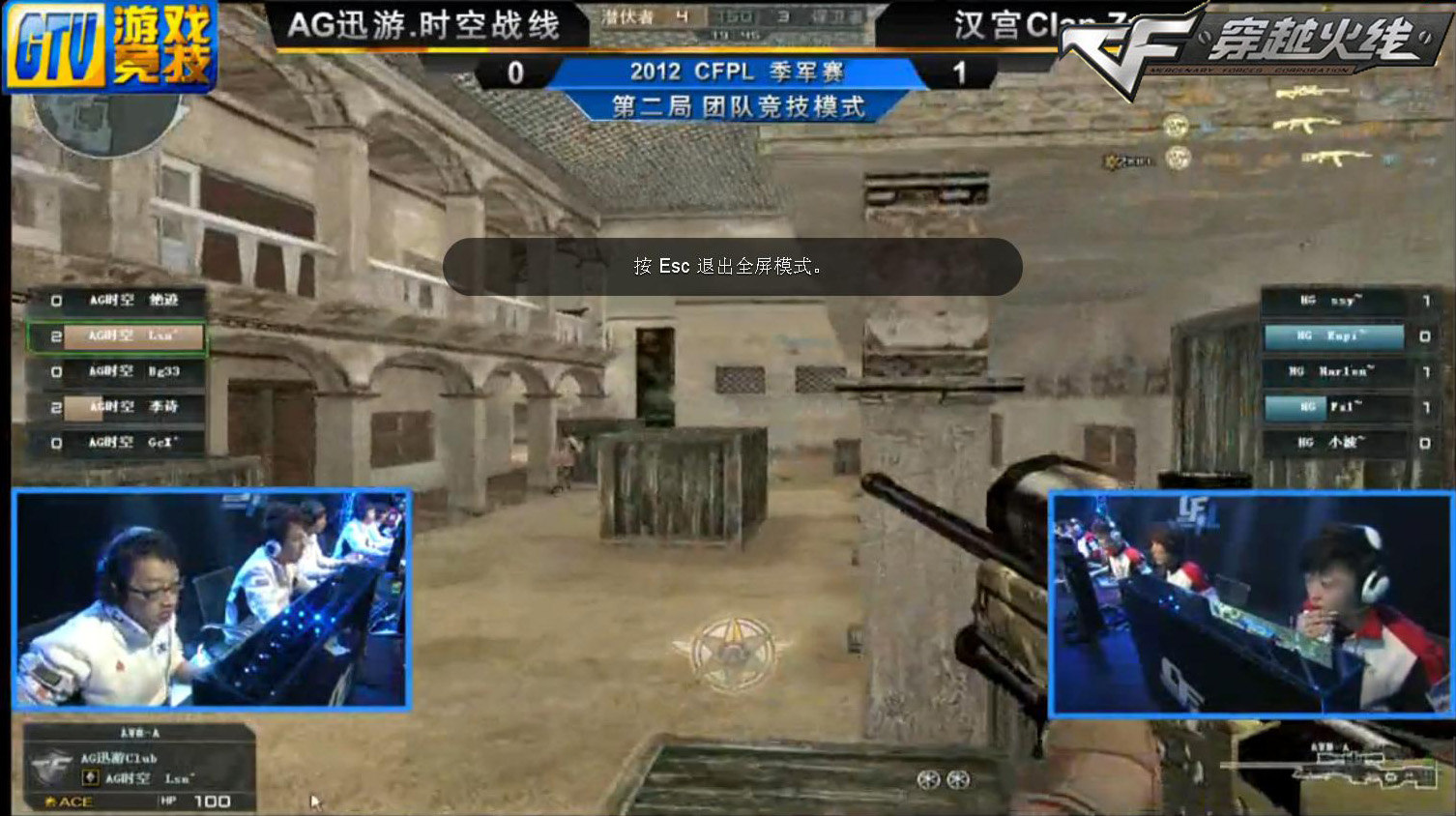 CSGO EPL S15：苦战不敌 G2 1-2负于EIQ出局