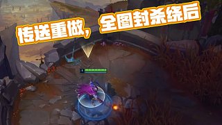 LPL will optimize the arena UI： add more information display, update the post-match data panel